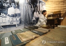 조선의 책방, 세책점