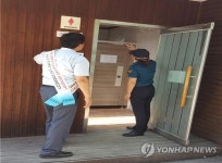 화장실 몰카 점검