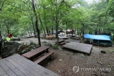 미천골 자연휴양림 제1 야영장