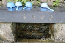 사계절 변함 없이 차디 찬 냉천