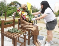 군포 평화의 소녀상 제막