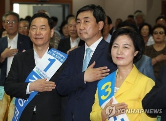 국민의례하는 더민주 당대표 후보들