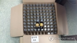벌꿀과 주정 혼합해 만든 가짜 프로폴리스