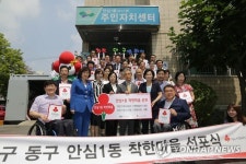 대구 첫 착한 마을은 동구 안심1동