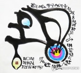 <올림픽> 서예로 탄생한 여자양궁 8연패