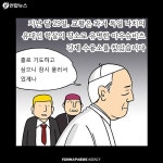 <카드툰> 프란치스코 교황 청년들이여, 마비되지 마라!