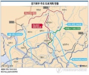 17년째 공사중 3번 국도 우회도로 건설 끝 보인다