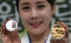 통일기원 메달 출시