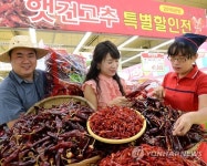 농협유통, 안면도 태양초 햇건고추 판매개시