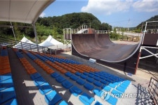 춘천국제레저대회 D-1, 축제 분위기 고조