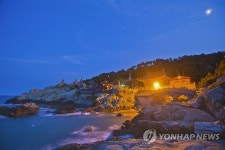  부산행? 아니 기장행 … 동해 용궁속으로