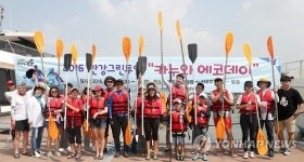 카누타며 생태체험 하는 에코데이