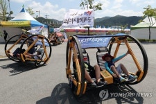춘천국제레저대회 체험행사