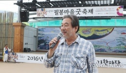 필봉마을굿축제에서 인사하는  김무성 전 대표