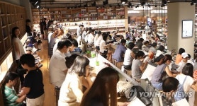 부산 최고 기온 독서 피서