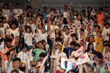 광복 71주년 경축…광주시 다양한 기념행사