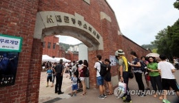 서대문형무소역사관 관람객 발길