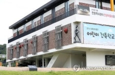 <산업유산의 변신> 공장서 핀 건축예술의 꽃 김중업 박물관