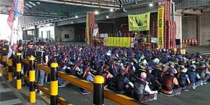 오비맥주 노조 임금인상 촉구 파업 돌입