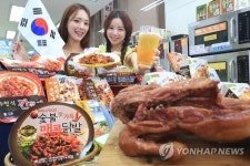 야식으로 힘내세요