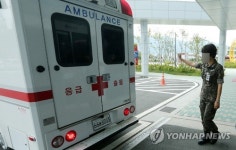 폭발 부사관 해양의료원으로 이송