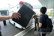 폭발 부사관 해양의료원으로 이송