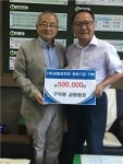 <충북소식> 제천 세명고 사제 동행 독도 탐방