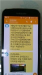 정부인가 있어요…외국인근로자 불법 알선 직업소개소 대표들