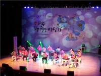 파주 평생학습박람회 내달 2일 개최…67개 단체 참가