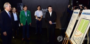 전국 소규모 공연장 504곳에 소화기·화재감지기 지원
