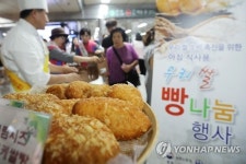 두뇌를 깨우는 아침식사용 우리 쌀빵