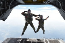 고공강하 합니다