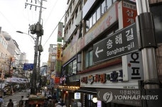 이곳이 송해길입니다