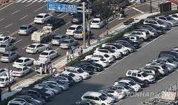 부산 관광지 주차장 정보를 한눈에
