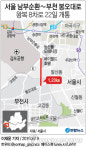 서울 남부순환∼봉오대로 1.23㎞ 왕복 8차로 22일 개통
