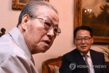 박지원, 김종필 전 총리 예방