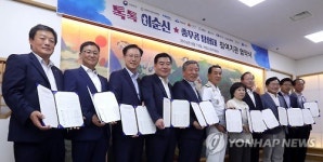 톡톡 이순신 충무공 탐험대 참여기관 MOU