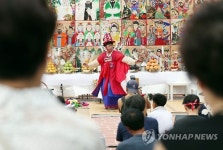 풍어(豊漁)를 기원하며