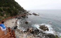 강릉 해안단구 탐방로…바다부채길로 불러 주세요