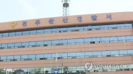 생후 50일 딸 허벅지뼈 부러뜨려…20대 친부 학대 수사