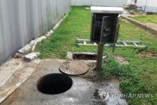 청주 유제품공장서 근로자 3명 가스 질식 쓰러져
