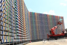 직지를 상징하는 거대한 조형물