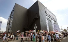 e편한세상 명지를 향한 줄