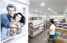 미니소 신촌1호점 오픈