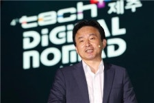 21세기형 신인류를 꿈꾼다 테크플러스 제주 개막