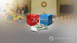 서울 누리예산 이달 중순 고갈…추경 준비 중이지만 불투명