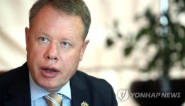 주한 우크라이나대사 
