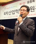 4차 산업혁명 강연하는 윤종록 원장