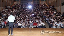 이투스ECI, 중등수학학원 론칭