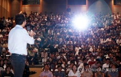 중등수학학원 론칭한 이투스